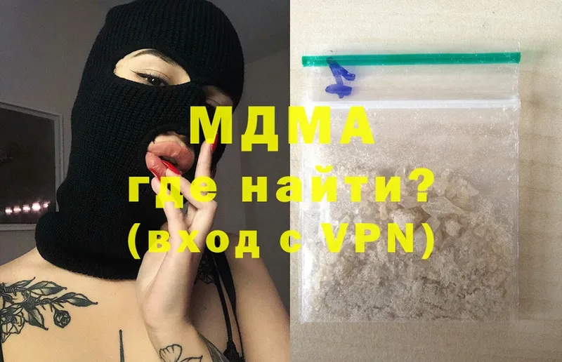 MDMA VHQ Североуральск