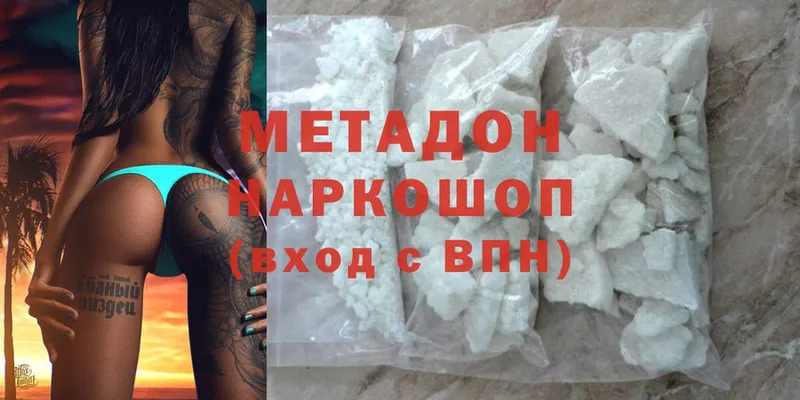 как найти   KRAKEN как зайти  МЕТАДОН methadone  Североуральск 